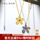 謝瑞麟（TSL）黃金項(xiàng)鏈小蒼蘭系列古法金琺瑯足金鎖骨套鏈女YT802七夕禮物 工費(fèi)約1350元 5.15g