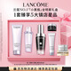 蘭蔻全新超修小黑瓶精華30ml抗老維穩(wěn)年輕護(hù)膚品套裝七夕禮物送女友