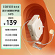 漫步者（EDIFIER）MF3 有線版便攜式擴(kuò)音器 小蜜蜂大功率教學(xué)專用教師導(dǎo)游擴(kuò)音器 唱戲機(jī) 云巖白