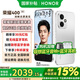 榮耀400 新品5G手機 2億超清寫真人像 7200mAh青海湖大電池 手機榮耀 攬月銀 12GB+256GB 官方標配