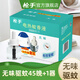 槍手電熱蚊香液套裝有導(dǎo)線1器+45ml