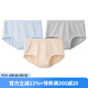 舒雅（SCHIESSER）女士50S舒美棉高腰平角內(nèi)褲【混色3條裝】E0/24147T 膚色+淺藍(lán)+淺花灰 3條 XL