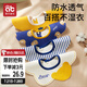 愛(ài)貝迪拉嬰兒口水巾4條裝純棉圍嘴360度旋轉(zhuǎn)新生兒用品寶寶防水圍兜