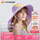 moodytiger兒童防曬帽透氣25年夏季新品男童帽子寬檐可調(diào)節(jié)松緊女童遮陽帽