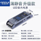 歐普（OPPLE）LED220轉(zhuǎn)24線條燈靜音低壓線形燈變壓器燈帶線型燈控制器驅(qū)動(dòng)電源 靜音變壓器24V-100瓦