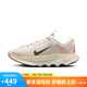 耐克女子訓(xùn)練鞋WMNS NIKE MOTIVA運動鞋HV5988-121 桃粉色 39 
