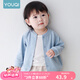 優(yōu)奇嬰兒外套春秋新款外出衣服男童女童開衫1歲兒童2幼兒上衣寶寶秋裝 藍(lán)色 90