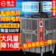 揚(yáng)子工業(yè)冷風(fēng)機(jī)空調(diào)扇水簾大型冷風(fēng)扇加水風(fēng)扇工廠養(yǎng)殖場(chǎng)車(chē)間商用大面積環(huán)?？照{(diào)制冷風(fēng)扇大風(fēng)量降溫 四面出風(fēng)丨3000W  變頻款（聚風(fēng)降噪扇葉） 高性能銅線(xiàn)電機(jī)+免接線(xiàn)