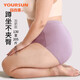 宜而爽【10A抑菌】女士大碼內褲女純棉襠200斤加肥加大高腰收腹提三角褲
