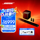 Bose 950 850 550  回音壁杜比全景聲家庭娛樂揚(yáng)聲器家庭影院音響 博士 藍(lán)牙音箱 電視音箱回音壁音響 950回音壁+700低音+700環(huán)繞 黑 國行官旗店 全國聯(lián)保