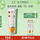 玉澤（Dr.Yu） 防曬霜清爽倍護(hù)防曬乳 敏感肌適用溫和免卸不刺激 軍訓(xùn)防曬戶外 大分子防曬50ml