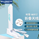 gxlinkstar華碩wifi主板鯊魚(yú)鰭外置天線(xiàn)WiFi6E/WiFi7易拆式接口ROG吹雪 三頻2.4G/5G/6G磁吸延長(cháng)天線(xiàn)增強信號 ROG吹雪印花白WiFi7易拆式天線(xiàn)