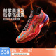 李寧利刃5-真火丨籃球鞋男鞋2025新款透氣抗扭專業(yè)運動鞋ABAU101