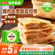 安井 酥皮餡餅 豬肉大蔥味 300g*2袋 共6個 家庭裝空氣炸鍋早餐面點(diǎn)