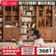 溪木工坊新中式書柜實(shí)木書架老榆木落地組帶門玻璃整墻書櫥客廳書房家具 升級(jí)款 0.9米短玻璃門款