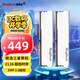 金百達（KINGBANK）DDR4內存 銀爵 16G/32G/64G 游戲電競馬甲臺式內存條 銀爵 32G【16G*2】3200【三星/C16】
