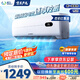 威力（WEILI）1.5匹新一級能效家用租房超省電變頻冷暖大風(fēng)力掛機空調(diào)KFR-35GW/BpDA+1【國家補貼20%】以舊換新
