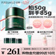 泊美（PURE＆MILD）新膠原蛋白彈潤抗皺面霜50g 保濕修護(hù)提拉緊致 滋潤型