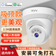 xiaovv接入米家監(jiān)控?cái)z像頭家用手機(jī)遠(yuǎn)程監(jiān)控器360度無死角帶夜視全景家庭語音可對(duì)話無線室內(nèi)高清半球 【米家APP】升級(jí)400萬+64G卡+延長(zhǎng)線