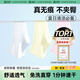 巴迪高（BADIGAO）一次性冰絲內(nèi)褲無痕女士滅菌日拋褲旅行夏季女款旅游超薄免洗短褲