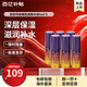 歐舒丹（L'OCCITANE）煥活微囊肌底精華液30ml星光瓶保濕緊致滋潤(rùn)易吸收男女友生日禮物 肌底精華液5ml*6