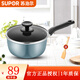 蘇泊爾（SUPOR）奶鍋不粘鍋嬰兒輔食鍋雪平鍋寶寶煮奶熱奶小湯鍋熱牛奶鍋 藍色【配竹鏟】 18cm