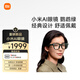 小米（MI）AI眼鏡 鸚鵡綠 拍攝眼鏡 無線智能眼鏡 藍(lán)牙語音通話眼鏡 拍照翻譯眼鏡