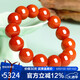 石玥珠寶收藏級(jí)16-17mm涼山南紅瑪瑙手串轉(zhuǎn)運(yùn)珠手鏈男女士款 水晶瑪瑙