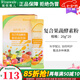 瑞倪維兒康婷復(fù)合果蔬酵素粉固體飲料沖劑專柜正品旗艦 復(fù)合果蔬酵素粉固體飲料