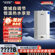 史密斯燃氣壁掛爐【門店爆款】L1PB24-V1 家用采暖熱水兩用天然氣壁掛爐 恒溫地暖暖氣用鍋爐 （定金） 24KW 咨詢客服有驚喜 同城官方門店服務