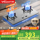 萬(wàn)和（Vanward）【B6·4.5kW】天然氣燃?xì)庠畈讳P鋼煙灶聯(lián)動(dòng)家電以舊換新國(guó)家補(bǔ)貼20%嵌入家用煤氣雙爐具臺(tái)B6B338XW