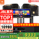JBL【全新三分頻】KI110專業(yè)家庭ktv音響套裝家用K歌音箱 家庭影院卡拉OK唱歌全套設(shè)備 12吋2.1旗艦套裝【震撼低音】