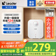 海爾出品Leader國家補(bǔ)貼20% 5升電熱水器小廚寶1750W速熱一級能效小巧尺寸大水量國家補(bǔ)貼LEC5TP