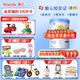 惠氏【官方授權(quán)】【官方店】惠氏鉑臻奶粉瑞士原裝進(jìn)口780G奶粉 4段780克*1罐