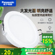 松下（Panasonic） led筒燈逸放客廳嵌入式金屬天花燈走廊桶燈洗墻燈開孔7~8.5公分 9W燦放白邊6500K白光