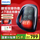 飛利浦（PHILIPS）腰部按摩器 背部按摩儀多功能腰椎揉捏熱敷腰肌勞損按摩儀靠墊靠枕 生日禮物 節(jié)日禮品 5112B