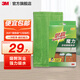 3M【實惠易清潔】 思高F1魔力潔地擦除塵去污干濕兩用平板拖把CBG F1替換裝*1(無拖把)