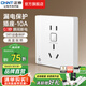 正泰（CHNT）漏電保護插座 大功率電器家用五孔插座86型暗裝開關(guān)插座面板 【0.1秒疾速斷電】五孔10A 白