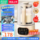 蘇泊破壁機(jī)1.65L輕音破壁機(jī)家用多功能免煮豆?jié){機(jī)降噪低音預(yù)約加熱免濾全自動(dòng)破冰碎冰榨汁機(jī) 1.65L升級(jí)抗菌【14葉鋼刀頭】