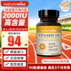 naturewise活性維生素d3陽光瓶 成人男女備孕中老年補鈣促鈣吸收vd3維他命d 【90粒小包裝】2000IU 維生素D3