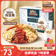三只松鼠每日堅果純堅果750g 堅果零食禮盒開心果核桃腰果 團購送禮