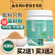 南京同仁堂芹菜汁降L血壓純芹菜籽粉正品純粉500破壁好吸收泡食用芹菜籽送勺 芹菜籽粉】1罐裝【體驗】