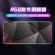 ROG發(fā)光鼠標墊游戲電競超大RGB鍵盤墊加厚辦公書桌墊LED炫彩大號定制 F-A9-05(發(fā)光墊) 800*300*4mm