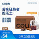 柯林咖啡 掛耳咖啡精品黑咖啡手沖式濾泡咖啡粉 5號法式特醇12g*20袋