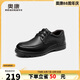 奧康（Aokang）官方男士商務(wù)通勤系帶舒適休閑皮鞋透氣西裝牛皮鞋爸爸 黑色 41