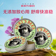 伯特小蜜蜂（Burt's Bees）美國天然紫草膏嬰兒寶寶止癢驅蚊 蚊蟲(chóng)叮咬 舒緩消包 15g*3