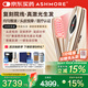 艾詩摩爾（ASHMORE）激光生發(fā)儀梳紅光健發(fā)梳電動(dòng)按摩器控油防脫頭皮上藥器 AS-SF02