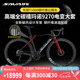 SAVA薩瓦天刺-R9全碳纖維公路車24速禧瑪諾R9270電子變速純油碟彎把自行車 鐵灰紅【R9270-24速純油碟】 50M【175M-180CM】
