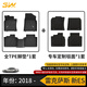 3W適用于雷克薩斯新ES300Hes200/250TPE專(zhuān)用汽車(chē)腳墊+毯面18-25款