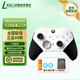 【二手99新】Xbox series S/XPC手柄無(wú)線藍(lán)牙Steam兼容黑神話(huà) 明末 吃雞游戲手柄  精英手柄二代青春版